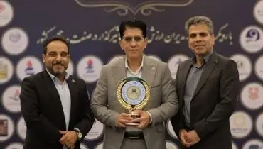 مدیرعامل هلدینگ پتروپالایش اصفهان نشان عالی مدیر سال را کسب کرد