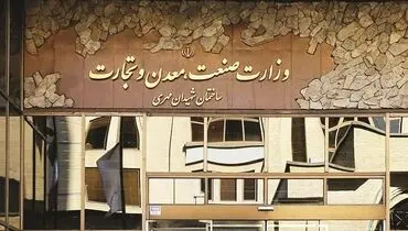 آزموده را آزمودن خطاست