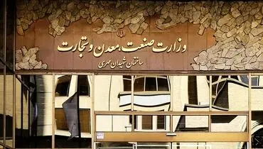آزموده را آزمودن خطاست
