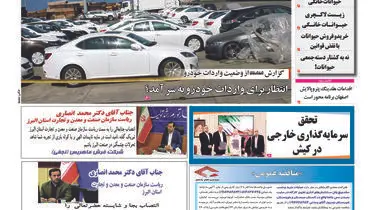 ریال به سادگی تقویت نمی شود