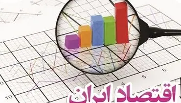 مخالفان توسعه چه کسانی هستند؟