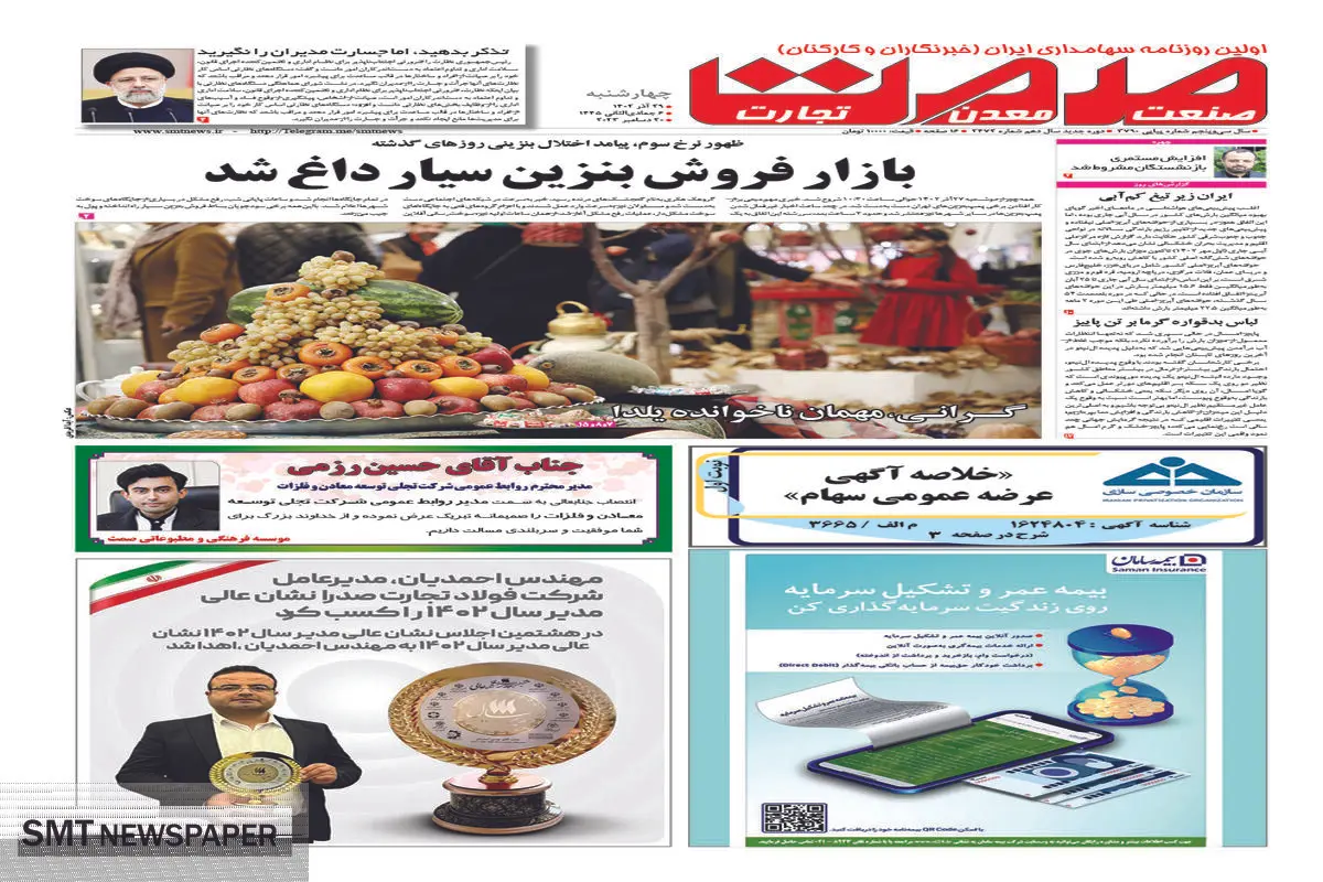 بازار فروش بنزین سیار داغ شد