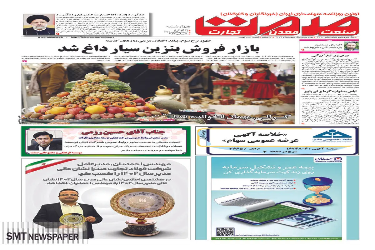 بازار فروش بنزین سیار داغ شد