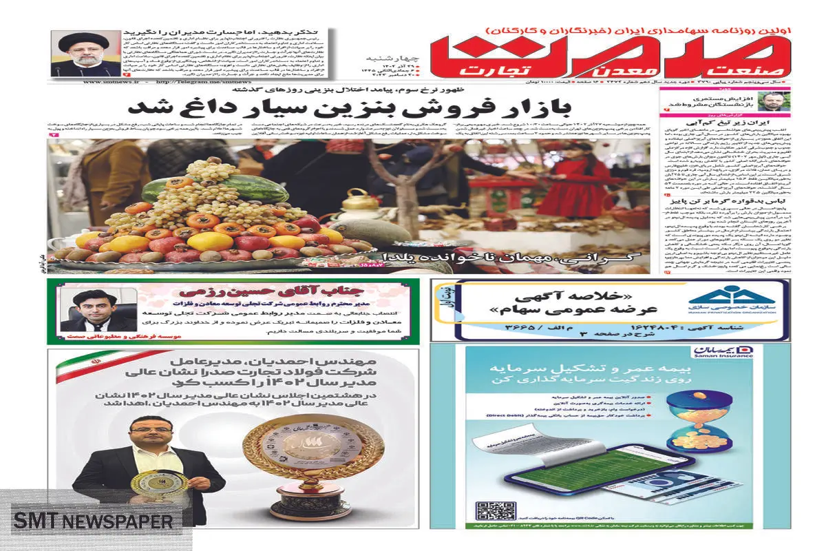 بازار فروش بنزین سیار داغ شد