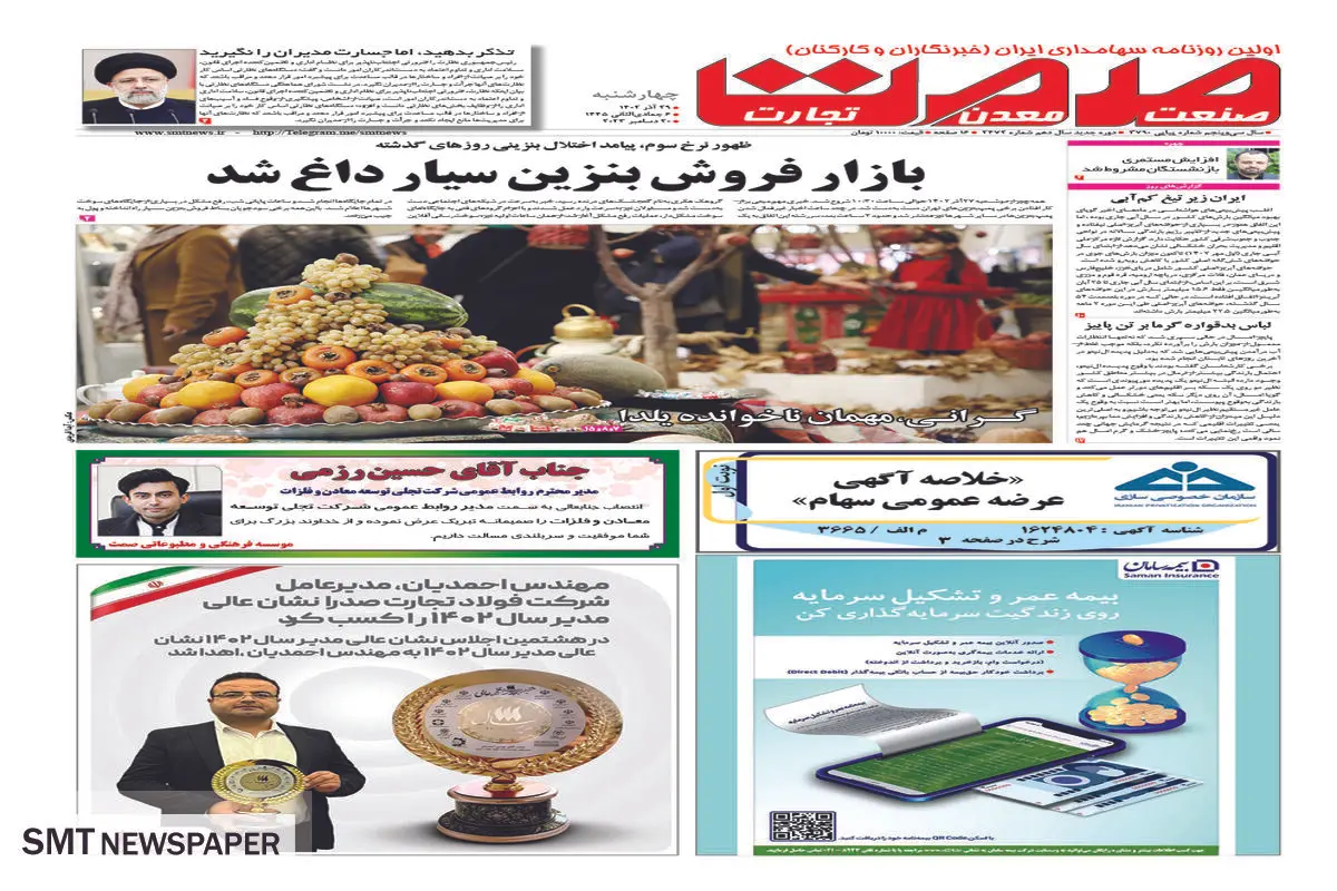 بازار فروش بنزین سیار داغ شد