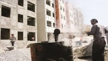 دیوار کوتاه کارگران