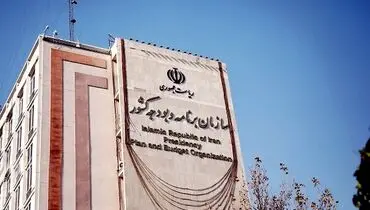 بودجه‌ریزی برای سال بی«‌برنامه»