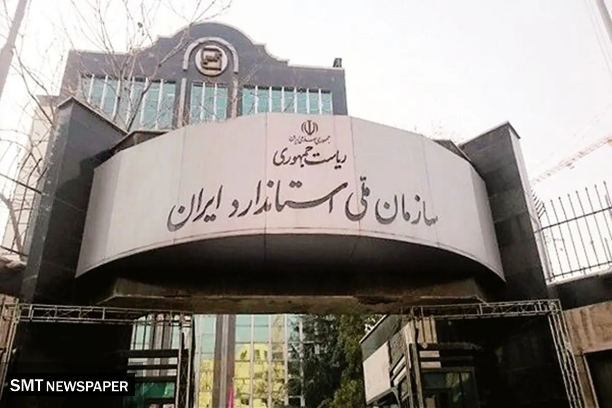 نرخ کیفیت کالاها چقدر است؟