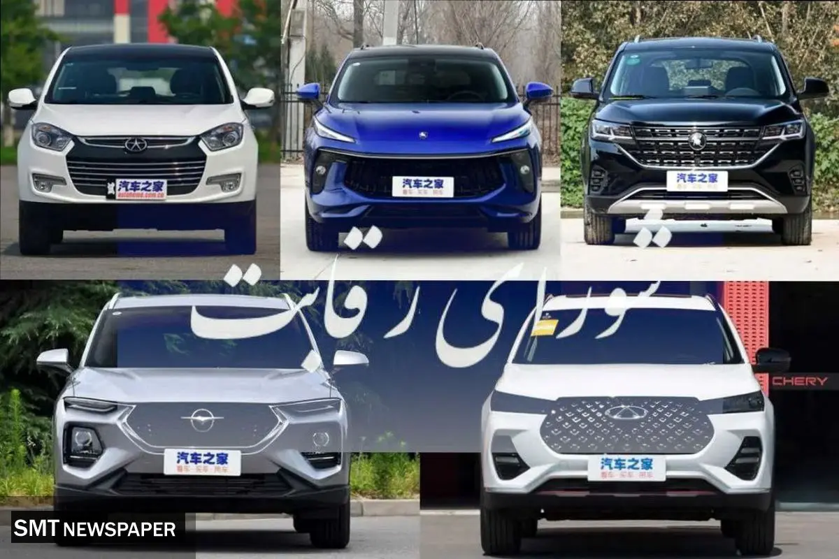 ادامه حیات صنعت خودرو در خطر است / تهدیدی به نام شورای رقابت