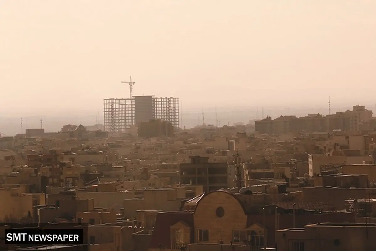 آسمان آبی نیست!