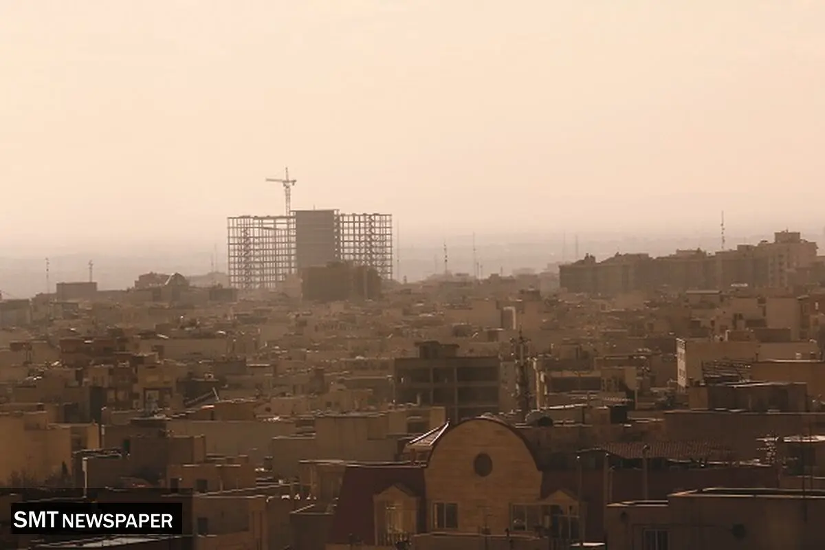 آسمان آبی نیست!