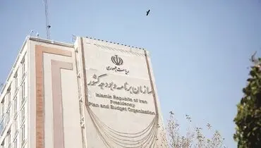 تدوین برنامه هفتم توسعه، شرط بررسی بودجه 