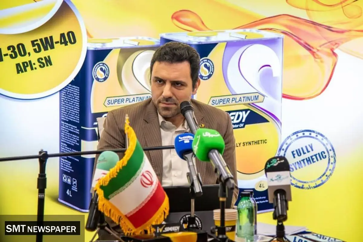آفریقا، هدف ویژه صادراتی نفت سپاهان