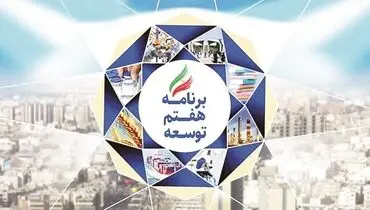 کوتوله‌ پروری به اسم رقابت‌سازی 