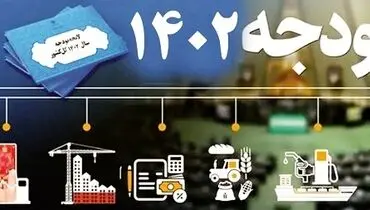 «هزینه‌ها» دخل‌وخرج دولت را نامتعادل کرد