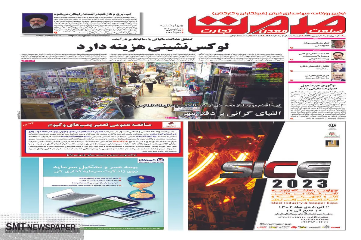لوکس نشینی هزینه دارد