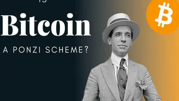 آیا بیت کوین را می‌توان یک طرح پانزی دانست؟