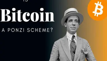 آیا بیت کوین را می‌توان یک طرح پانزی دانست؟