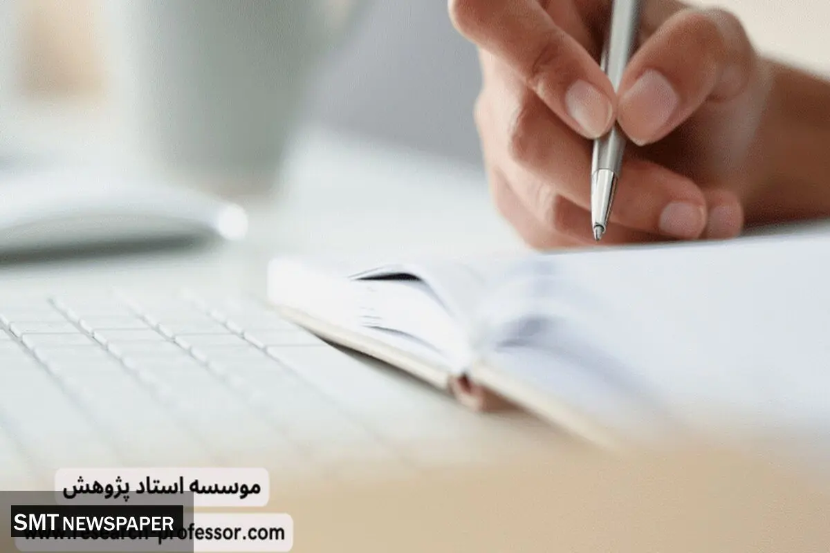 سریع ترین روش برای ویراستاری پایان نامه
