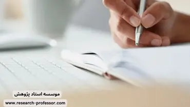 سریع ترین روش برای ویراستاری پایان نامه