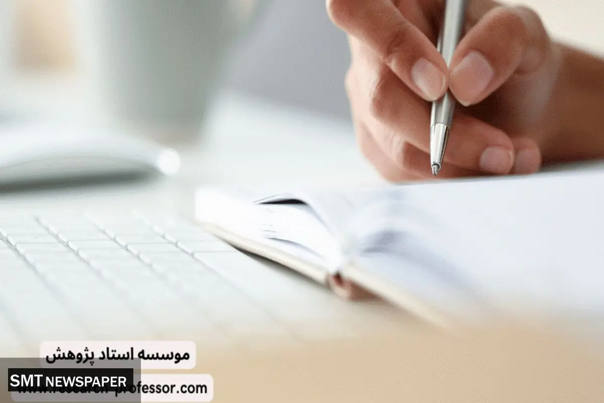 سریع ترین روش برای ویراستاری پایان نامه