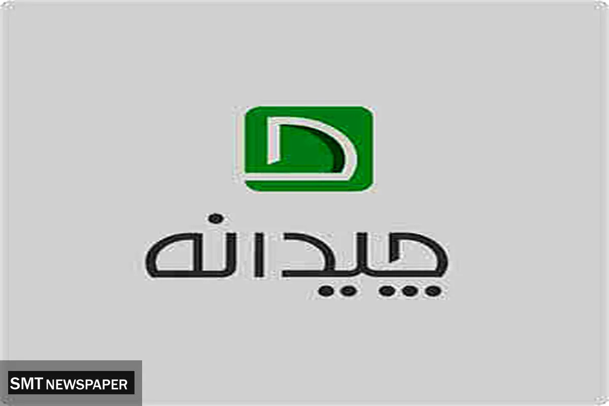 از زندگی صدف بیوتی چه میدانید؟+تصاویر خانوادگی