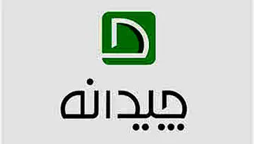 از زندگی صدف بیوتی چه میدانید؟+تصاویر خانوادگی