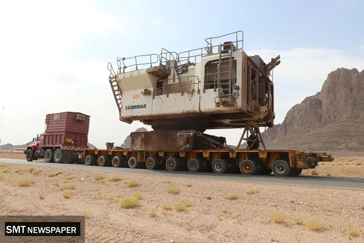تراژدی رکود، بیخ گوش معدن