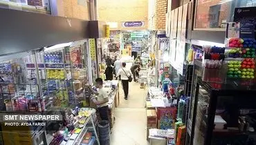 الفبای گرانی بر دفتر مهر