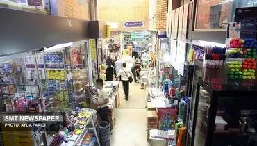 الفبای گرانی بر دفتر مهر