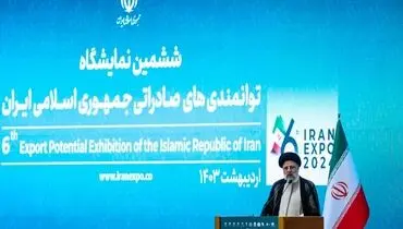 میزبانی از ۲ هزار تاجر خارجی