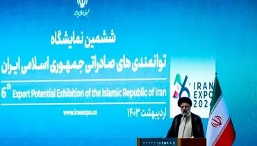 میزبانی از ۲ هزار تاجر خارجی