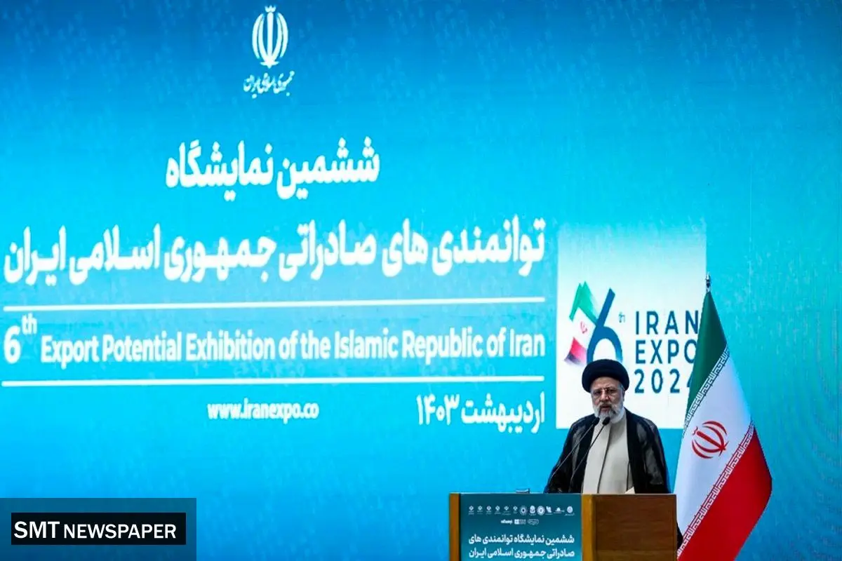 میزبانی از ۲ هزار تاجر خارجی