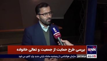 پیشنها مجلس برای وام ازدواج ۲۵۰ میلیون تومانی