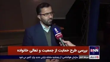 پیشنها مجلس برای وام ازدواج ۲۵۰ میلیون تومانی