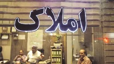 اسب سرکش بازار ملک رام نمی‌شود