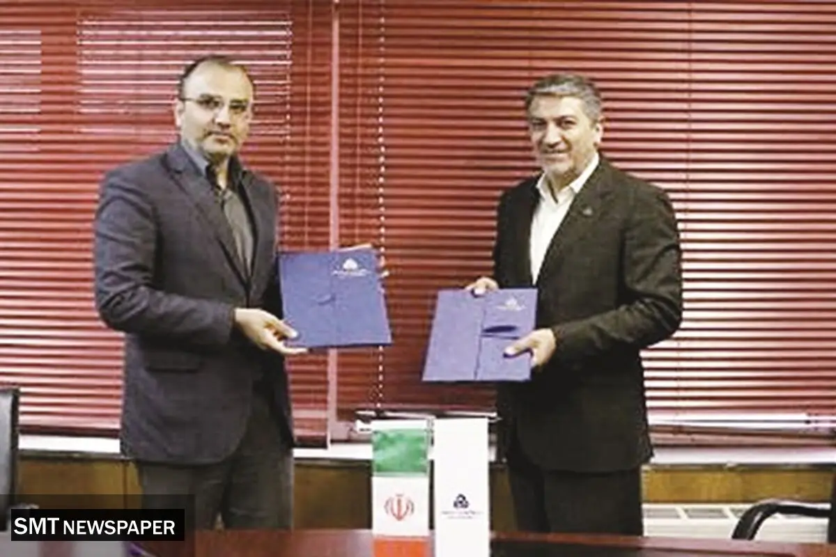 مرکز خدمات تحول دیجیتال کسب‌وکار راه‌اندازی می‌شود