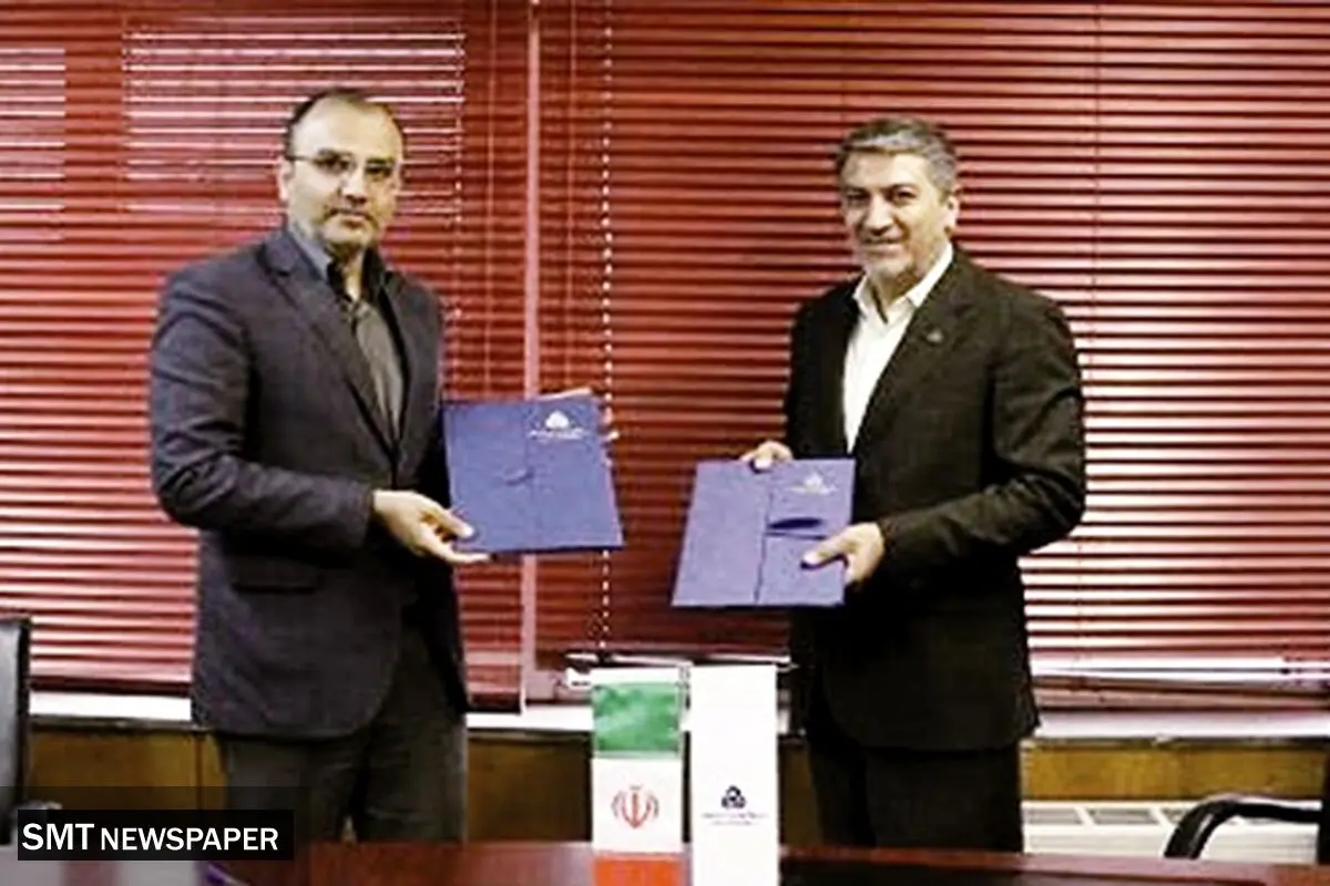 مرکز خدمات تحول دیجیتال کسب‌وکار راه‌اندازی می‌شود