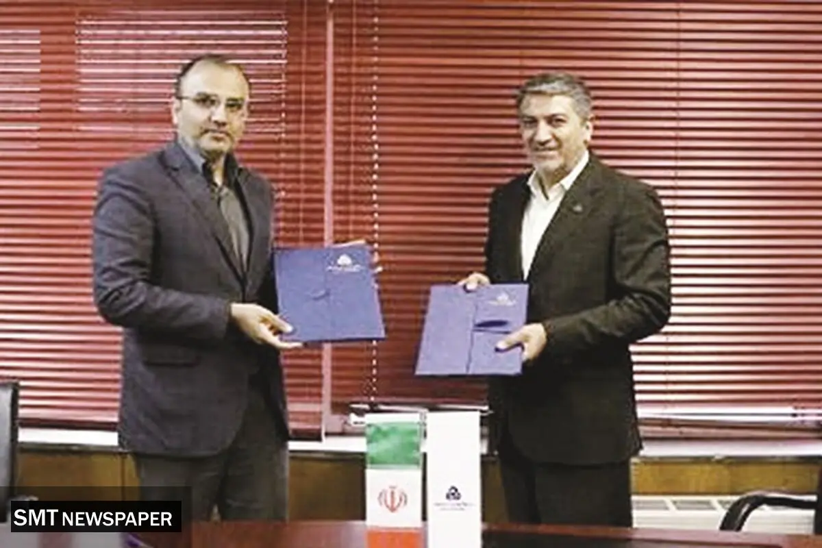 مرکز خدمات تحول دیجیتال کسب‌وکار راه‌اندازی می‌شود