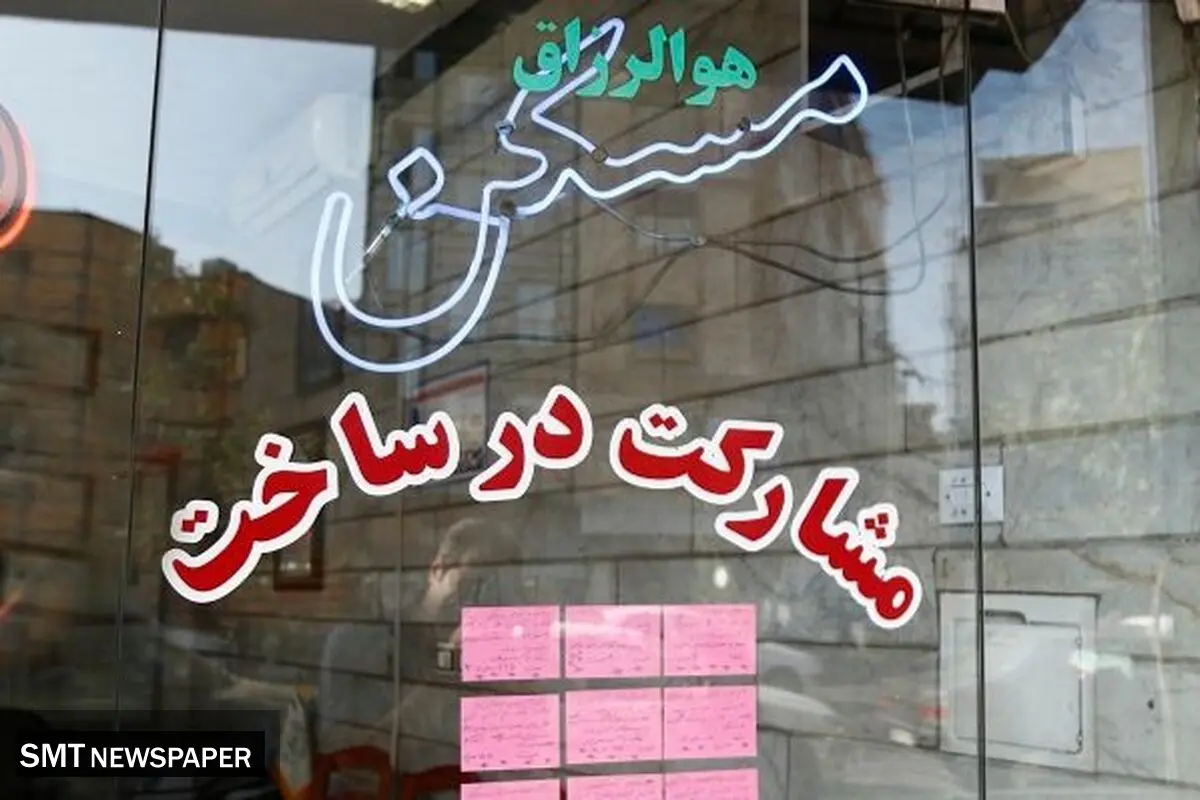 ساخت‌وساز در سراشیبی سقوط