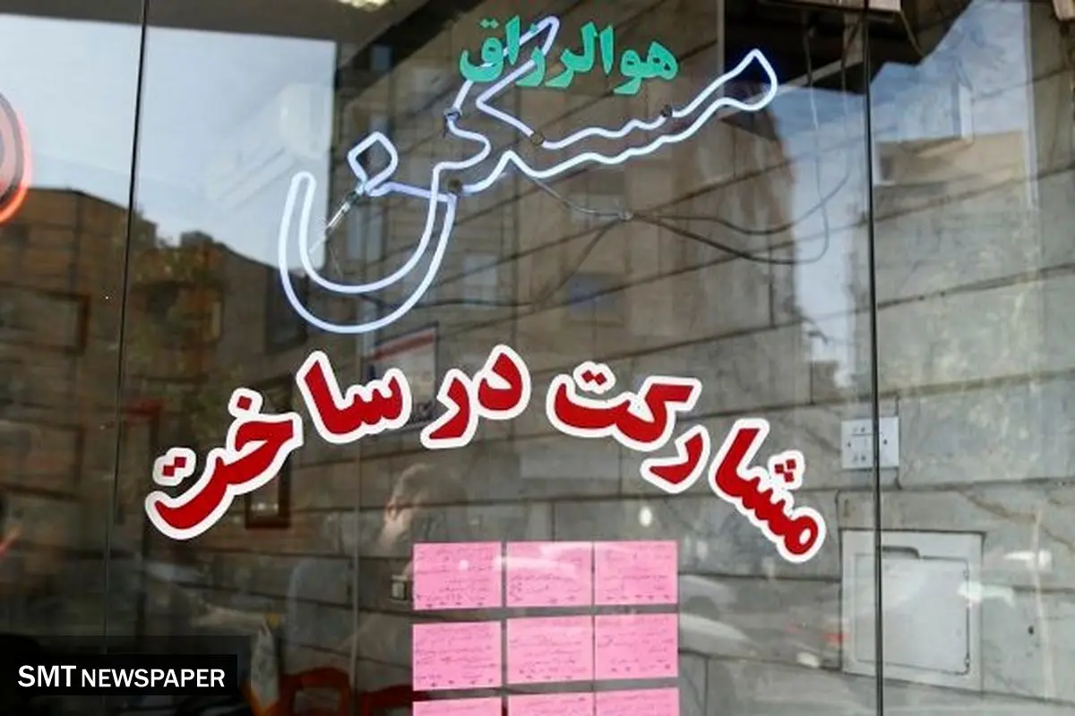 ساختوساز در سراشیبی سقوط