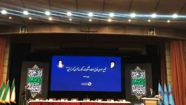 آغاز مجمع عمومی فوق‌العاده شرکت گهرزمین