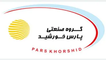 پارس خورشید، تولید کننده تیغ اره نواری با کیفیت