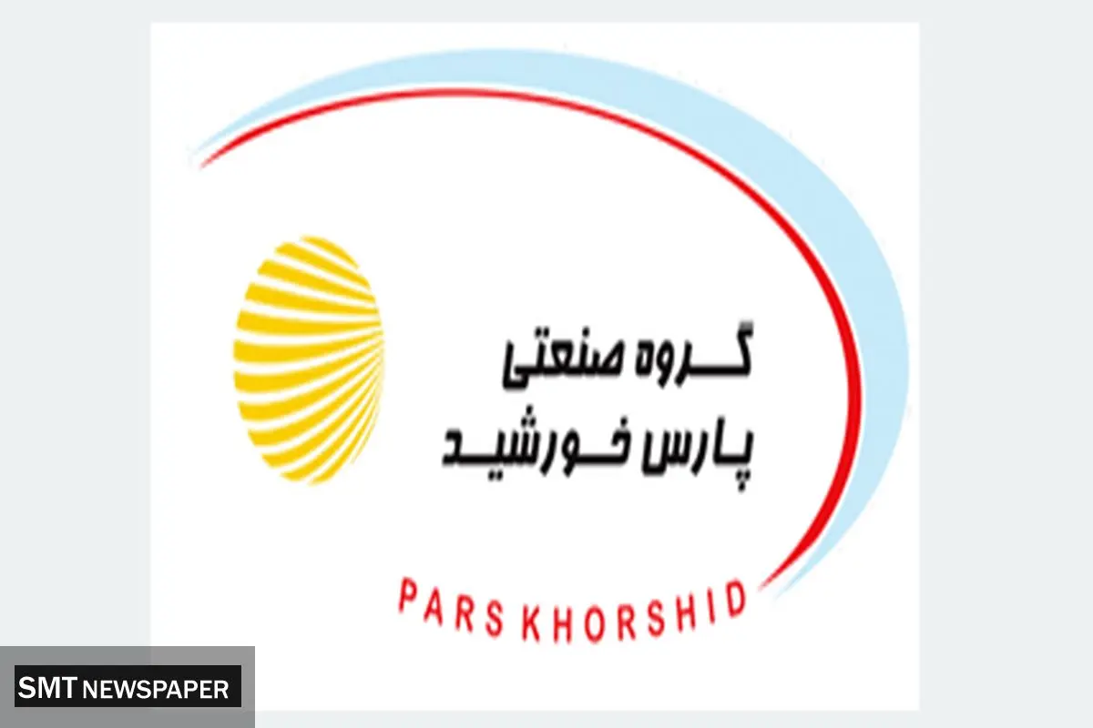 پارس خورشید، تولید کننده تیغ اره نواری با کیفیت