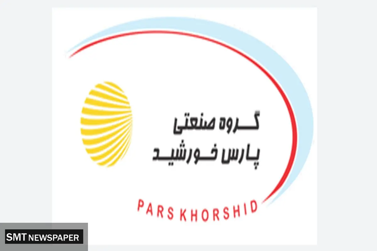 پارس خورشید، تولید کننده تیغ اره نواری با کیفیت