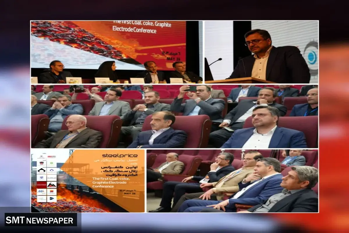 کزغال،حامی اولین کنفرانس زغال سنگ کشور