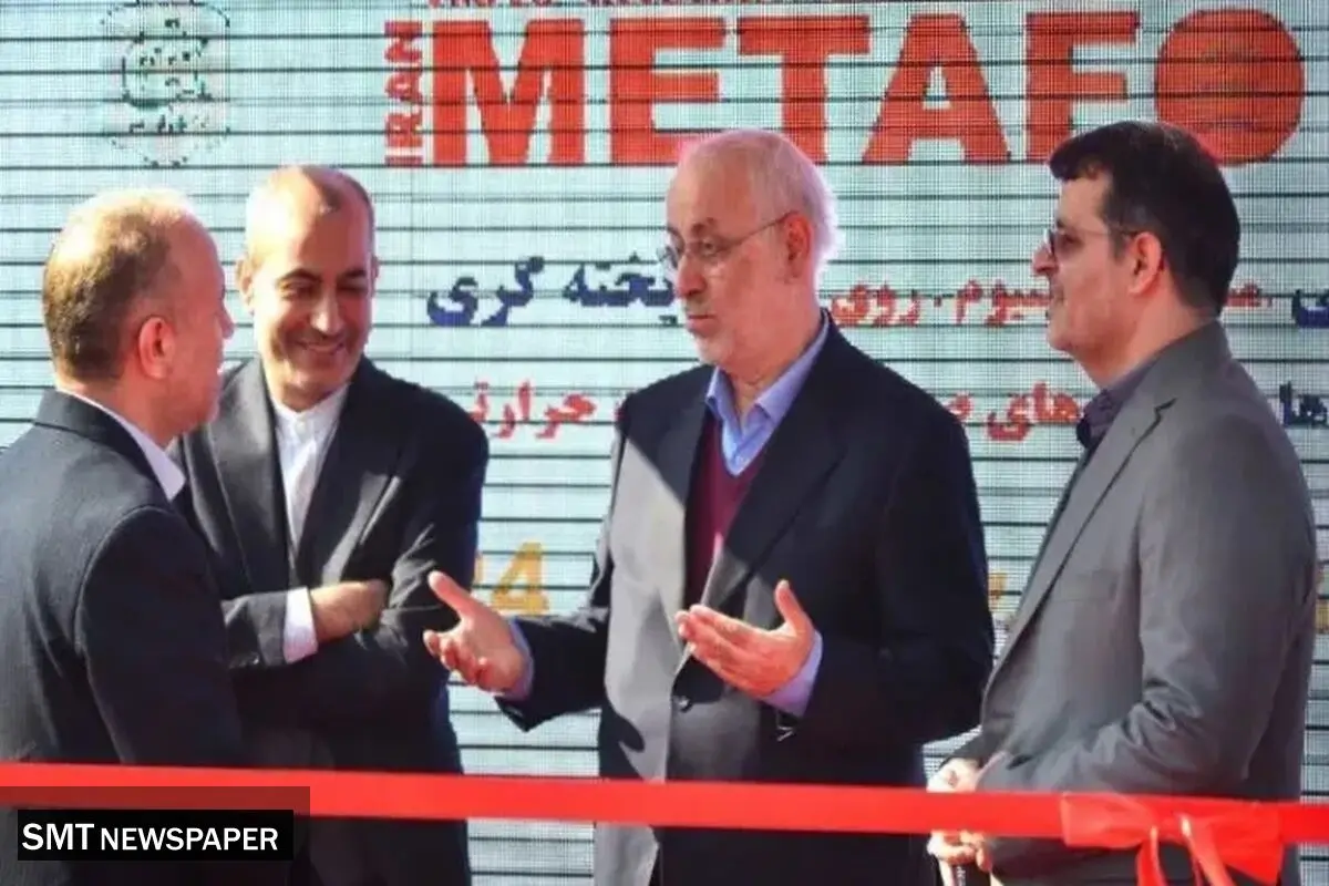 صله رحم فولادی ها؛ این بار در متافو ۴۰۲