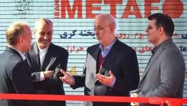 صله رحم فولادی ها؛ این بار در متافو ۴۰۲