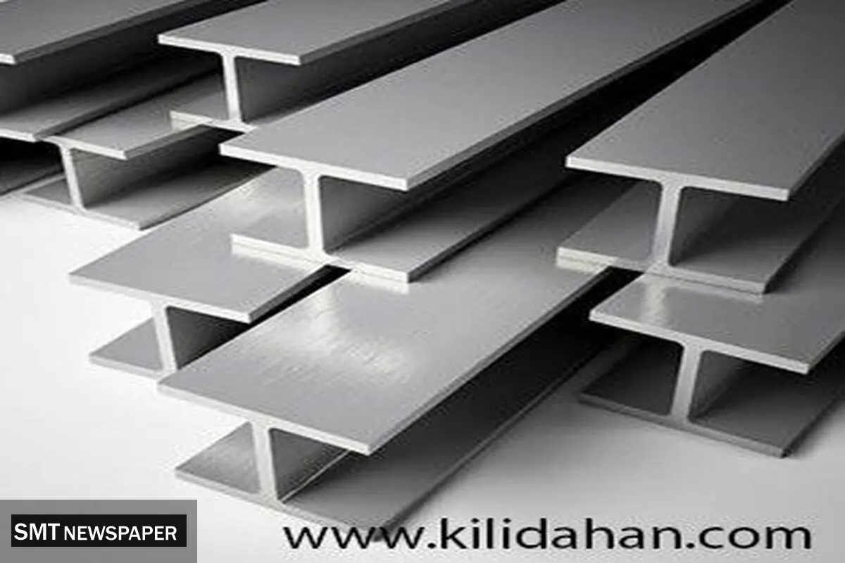 معرفی بزرگترین سایت فروش آهن آلات و استیل (کلیدآهن)