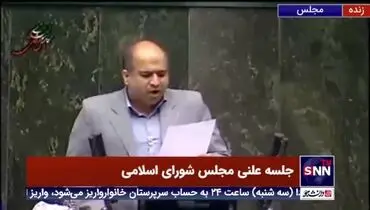 روحانی دادگاهی می شود؟